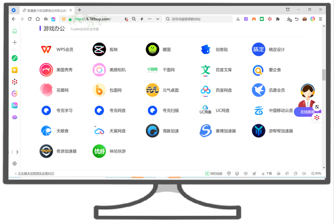 爱奇艺会员批发货源哪家强?揭秘虚拟VIP卡券平台拿货网的正确打开方式