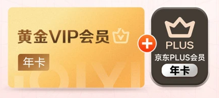 一站式数字权益供应:爱奇艺会员货源批发渠道与虚拟卡券终端平台深度解析